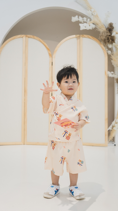 Kids Abundance Tiger Kimono Play Set