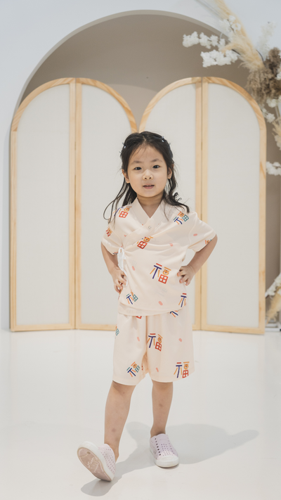 Kids Abundance Tiger Kimono Play Set
