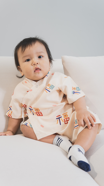 Kids Abundance Tiger Kimono Play Set