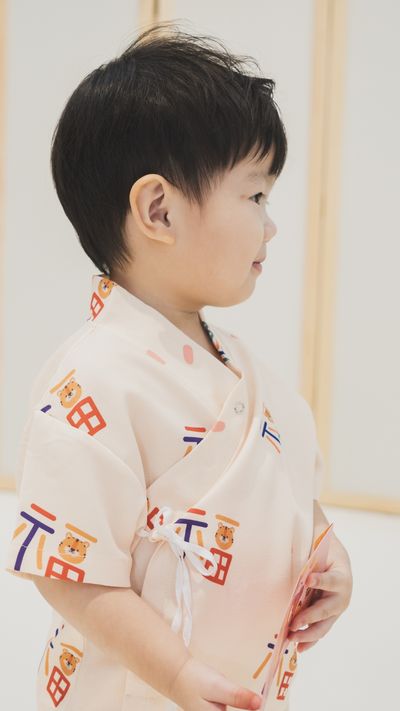 Kids Abundance Tiger Kimono Play Set